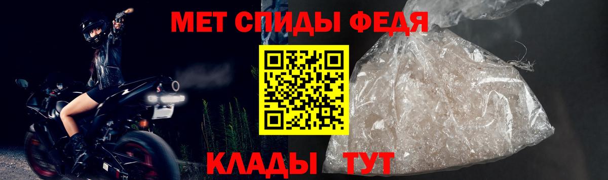 Кандалакша  Amphetamine 97%  АМФ  Амфетамин  Вход с VPN 