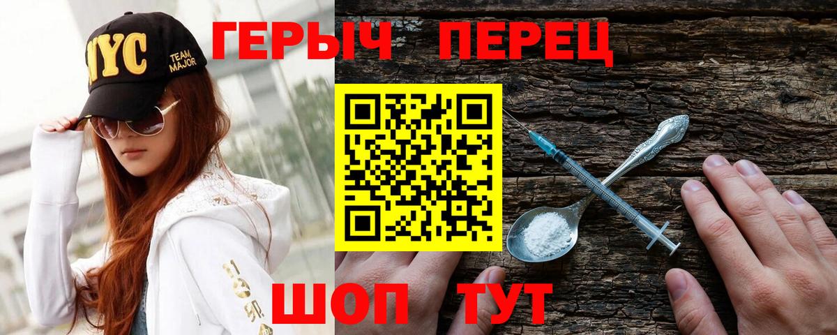 Кандалакша  Героин VHQ  Вход с VPN 