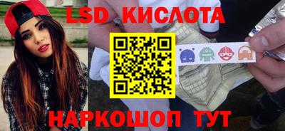 шишки Братск