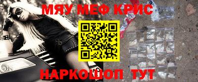 прущий лед Бердск