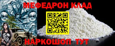 шишки Братск