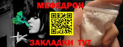 прущий лед Бердск