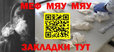 прущие грибы Белорецк
