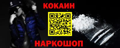 шишки Братск