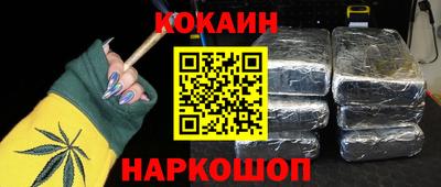 СК Белореченск