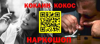шишки Братск