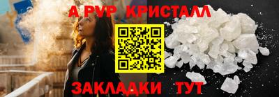 бошки Боровичи