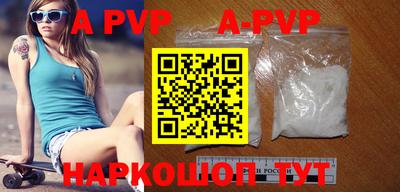 бошки Боровичи
