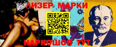 Альфа ПВП Брянск