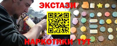 шишки Братск