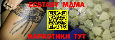 шишки Братск
