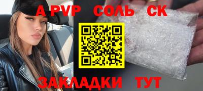 прущий лед Бердск