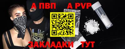 прущий лед Бердск