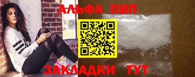 шишки Братск