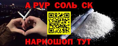 шишки Братск