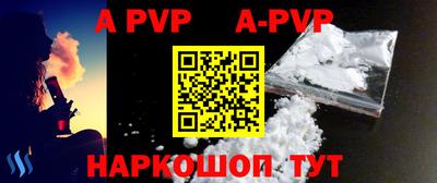 Альфа ПВП Брянск