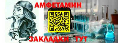 Альфа ПВП Брянск