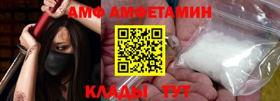 прущий лед Бердск
