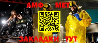 прущие грибы Белорецк