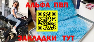прущий лед Бердск