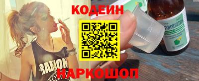 прущие грибы Белорецк