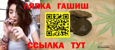 прущие грибы Белорецк