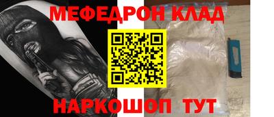 бошки Боровичи