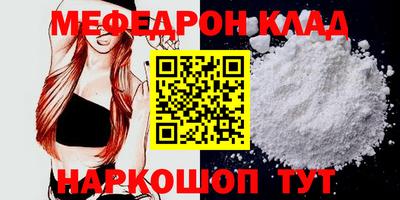 прущие грибы Белорецк