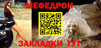 бошки Боровичи