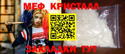 СК Белореченск
