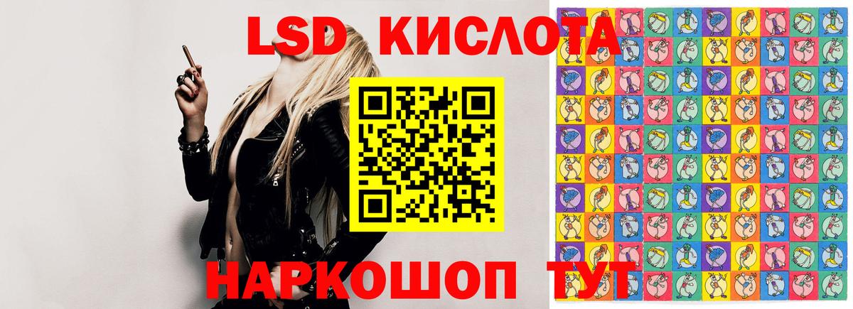 Кандалакша  Лсд 25 экстази ecstasy  Вход с VPN 