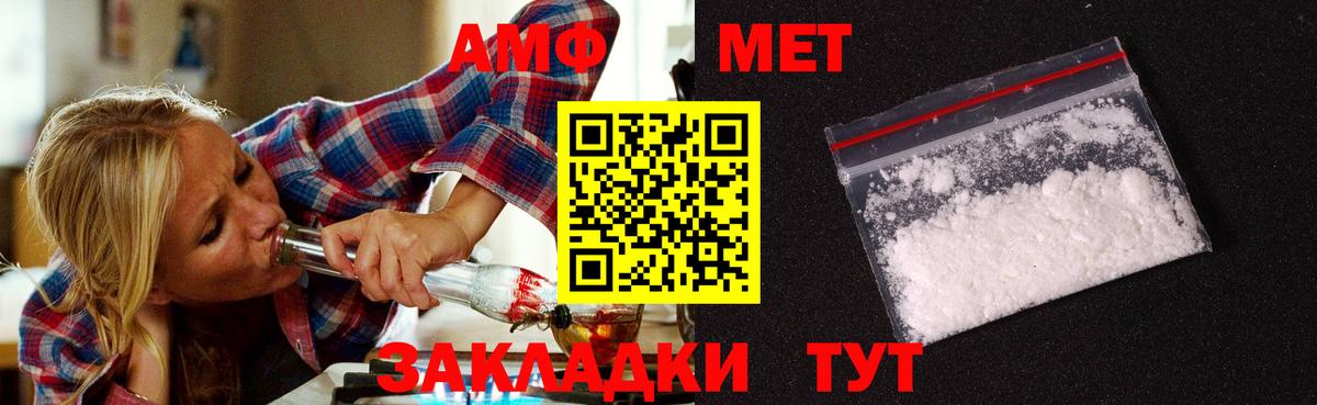 Метамфетамин витя Кандалакша