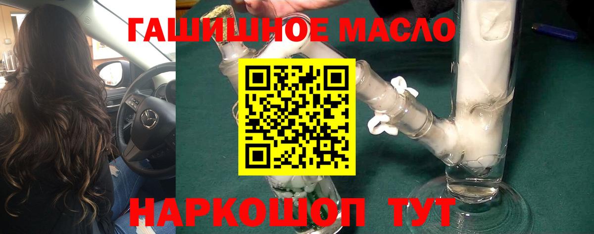 ТГК Wax Кандалакша