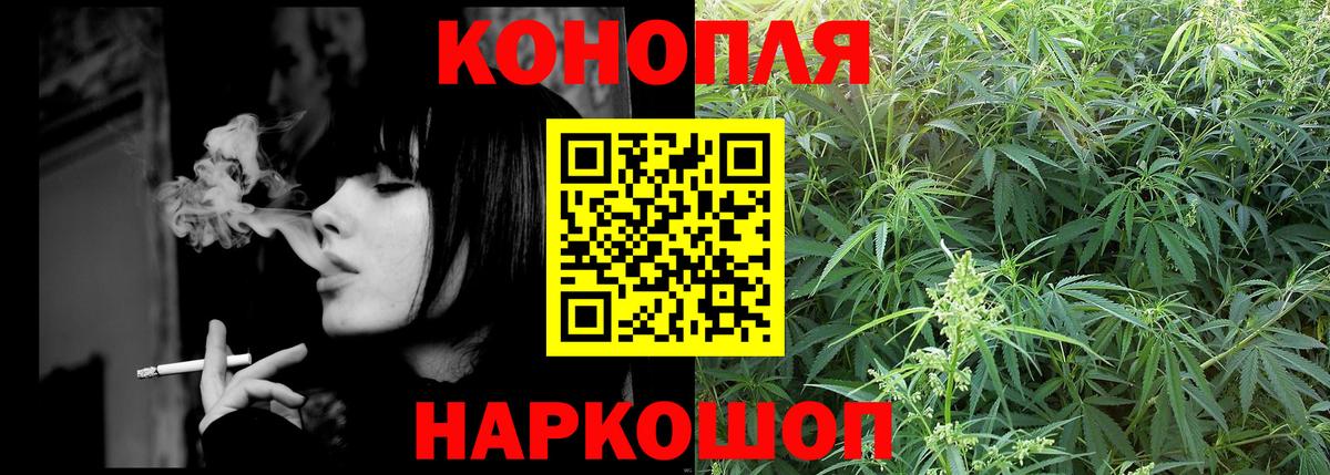 Шишки марихуана MAZAR  Конопля AK-47  Конопля гибрид  Кандалакша  Вход с VPN 